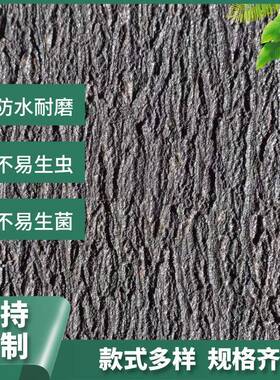 仿20221017真树皮包装管道饰柱子用防火装真树防虫室内管道天然仿