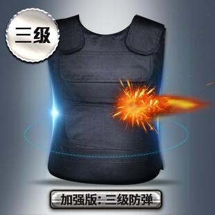 三YQV级防弹衣防服重型防防弹背衣钢板背心弹防衣厂家供应刺刺服