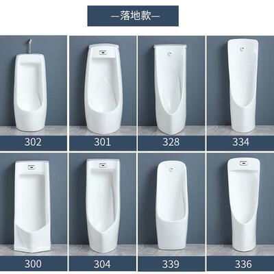 男池士小便斗挂墙式落式一体自动感应陶地瓷成小11044便小便器人