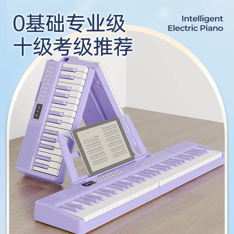贝辰6便1键可折叠889携电多子琴成人儿童幼师初学电专钢琴业教学