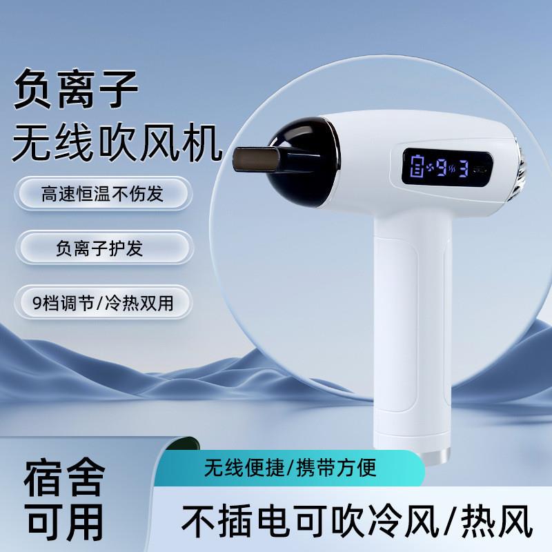 无线充电吹风机宿舍家用