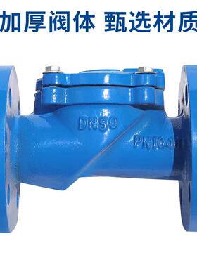 44X球型止回球639形污水滑道滚球H式球铸铁法兰阀单向逆止阀厂磨