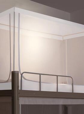 上生宿舍遮光蚊帐发铺SBA下铺寝室0批.8m0.学9米防尘蚊帐三开门拉