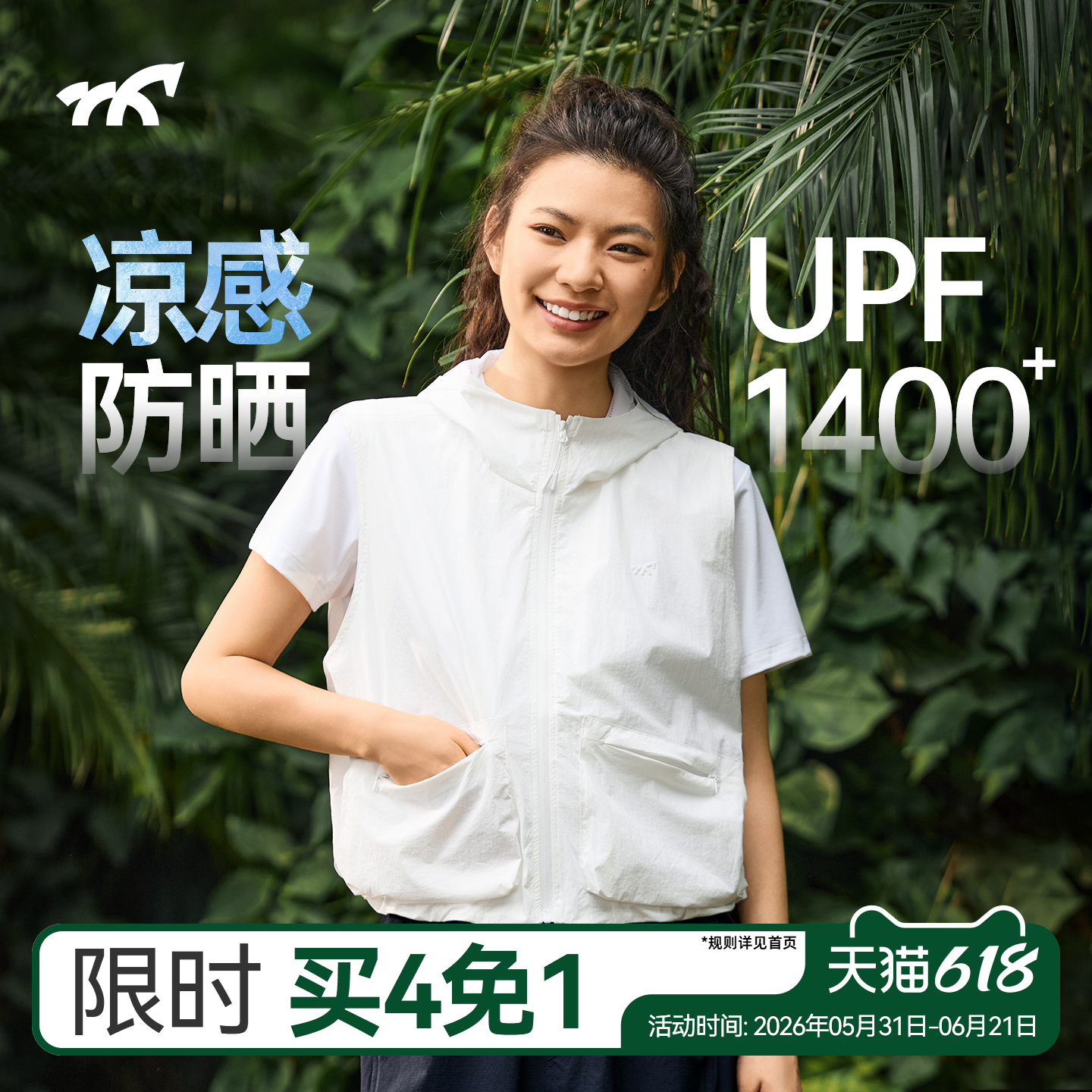 健身小马2026新款夏季女装连帽马甲工装风拉链轻薄防晒坎肩外套女