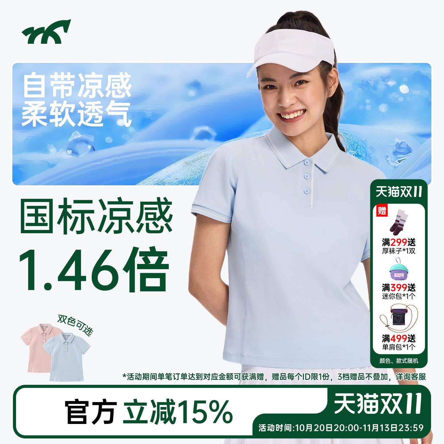 健身小马女士休闲POLO衫短袖翻领凉感透气速干运动户外上衣夏季