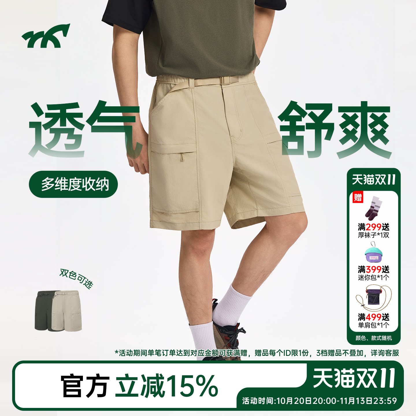 健身小马工装五分裤2026夏季新款多口袋潮流运动户外宽松短裤子男