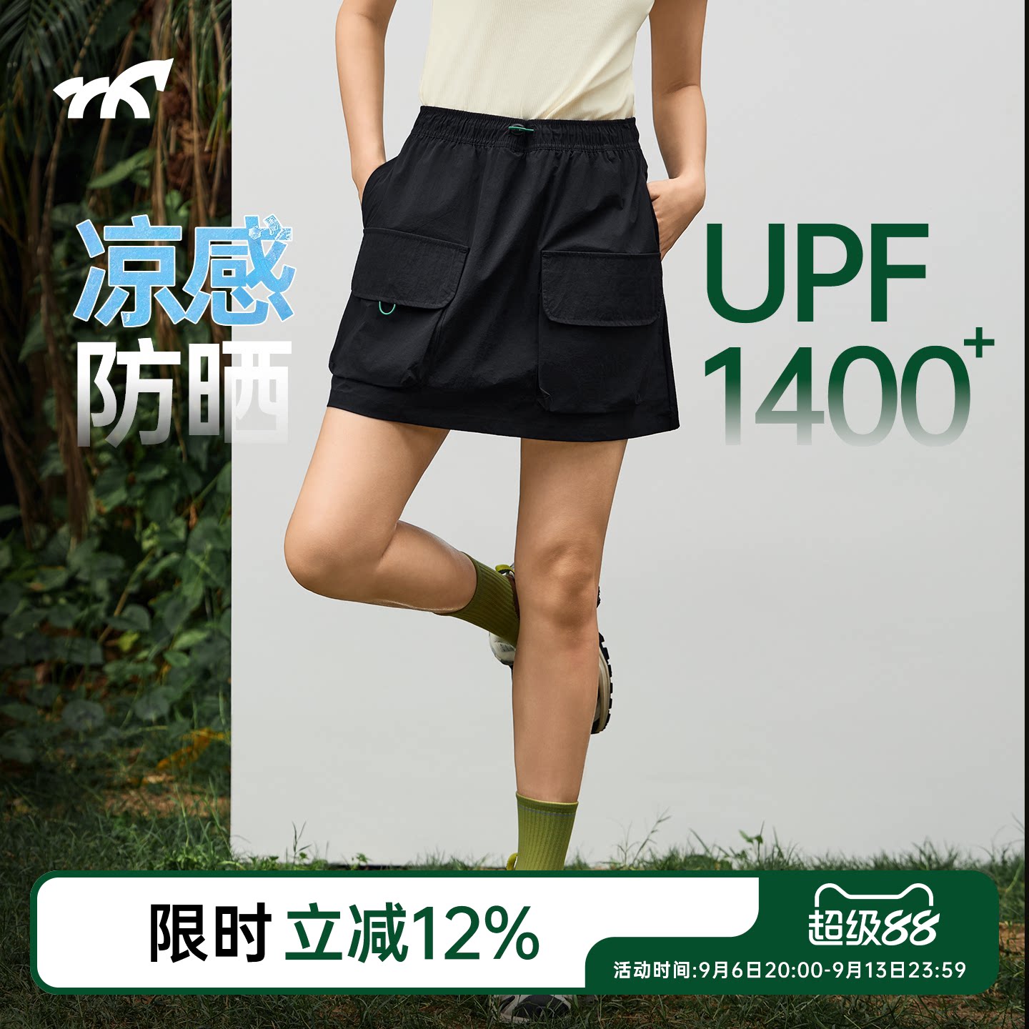 健身小马短裙2026新款夏季防晒工装半身裙A字显瘦多口袋简约百搭