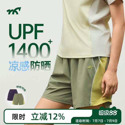 健身小马女速干透气防晒五分裤