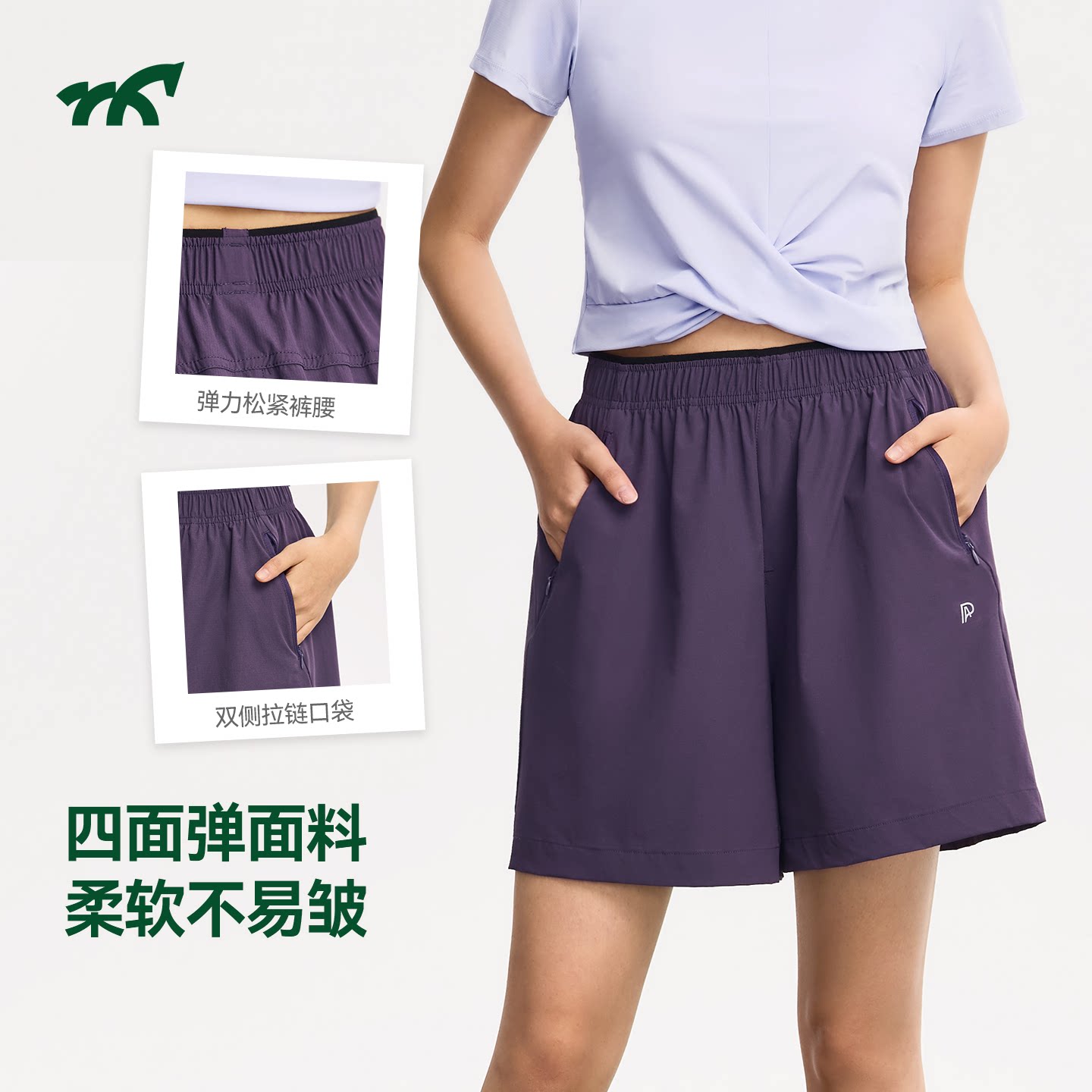 健身小马工装风休闲短裤女士2026夏季新款轻盈透气运动健身五分裤