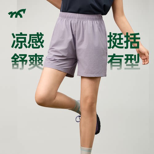 健身小马透气防泼水五分短裤