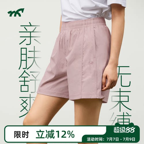 健身小马粉色短裤女微宽松运动