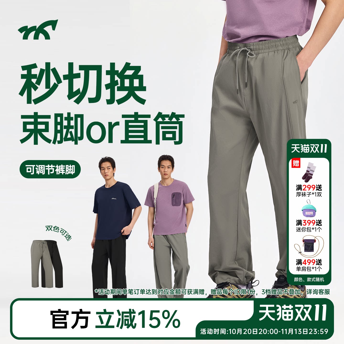 健身小马冰丝透气舒适抽绳秋季薄款高腰垂感防晒休闲直筒长裤男士