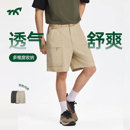 健身小马户外运动工装短裤男潮流