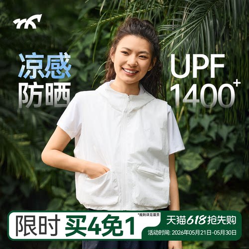 健身小马防晒工装风连帽马甲外套