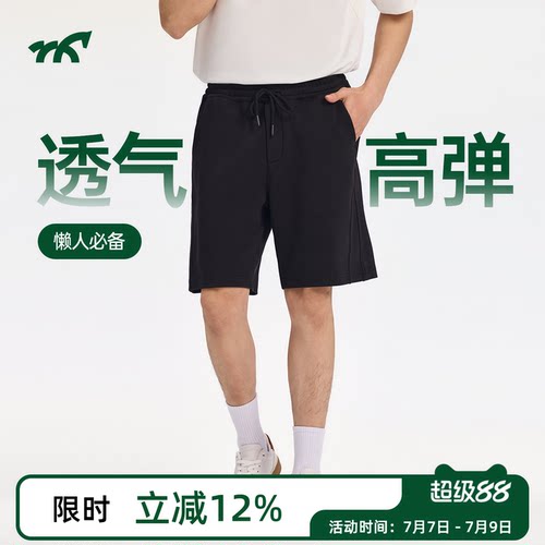 健身小马男士透气高弹五分短裤