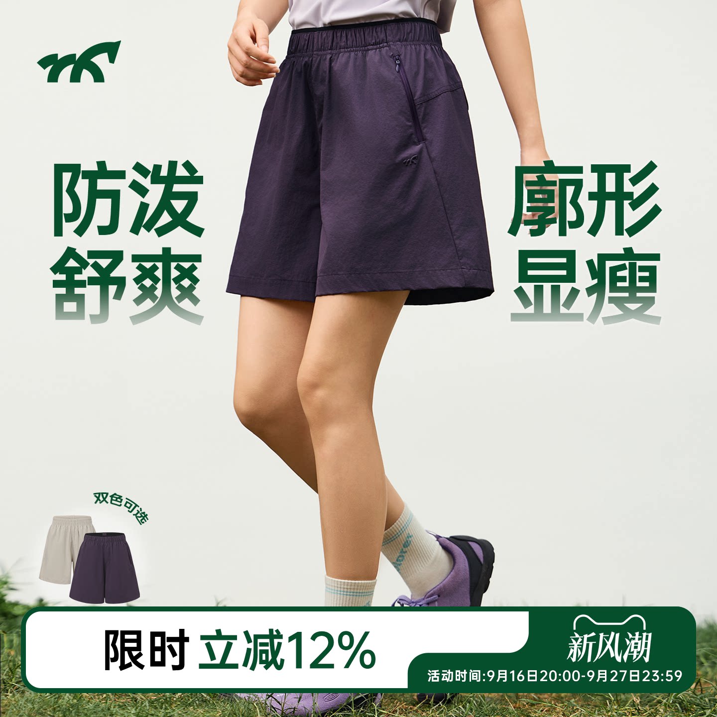 健身小马旗舰店
