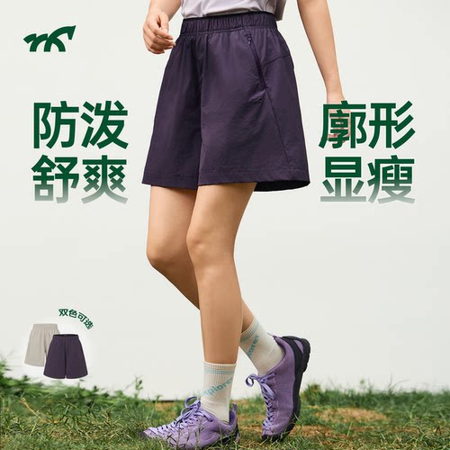 健身小马女士透气防泼水五分短裤