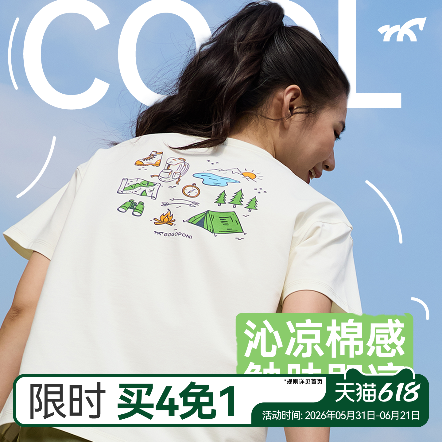 健身小马卡通风印花短袖T恤女夏季圆领宽松纯棉亲肤百搭休闲上衣