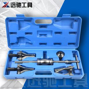 5件套三爪拉马轴承取出器拆卸工具内外轴承滑锤拉马拉拨器-XC9060