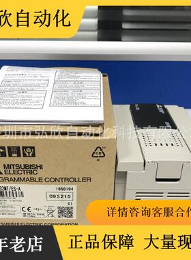 台版 FX3U-32MT/ES-A PLC可编程控制器现货