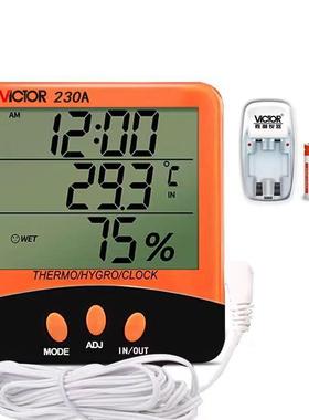温湿度表VC230/230A/330高精度室内大棚测量温度仪电子温湿度计表