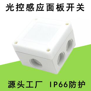 AC220V 壁挂式光控感应开关过道楼梯LED灯具可调延时光敏感应开关
