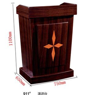 传统中式办公领导讲话酒店迎宾主持多功能带储物实木演讲台