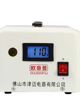 纯铜变压器220v转110v变220v转100v120v电源电压转换器7000w5000w