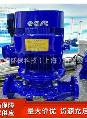 上海东方泵业DFG125-160/2/22 立式单级离心泵DN65口径管道增压泵