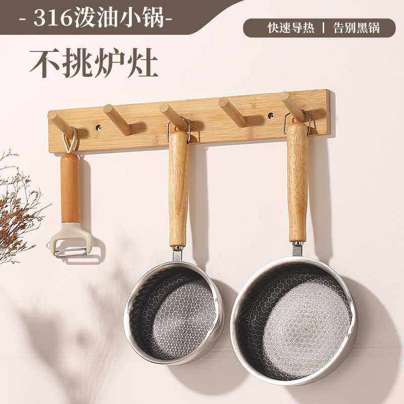 316不锈钢小煎锅蜂窝不粘锅加厚煎牛排锅炒锅煎蛋锅迷你平底煎锅