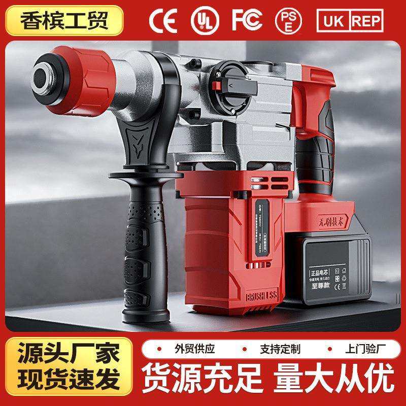 德国无刷电锤多功能大功率充电电镐冲击钻混凝土锂电工具工业电钻,鲜花速递/花卉仿真/绿植园艺,割草机/草坪机,淘宝优惠券,粉丝福利购,淘宝优惠卷