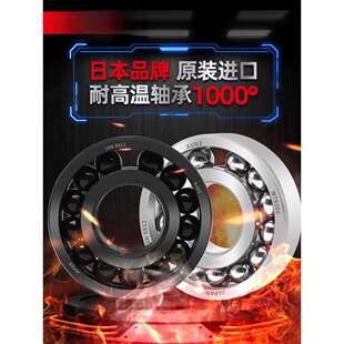 6014耐高温轴承600度合金钢6015高速6016 6017 6018 6019进口6020