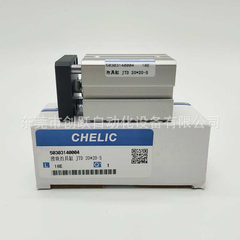 CHELIC气立可滑轨型双轴气缸不锈钢管回转滑台气压缸气动元件配