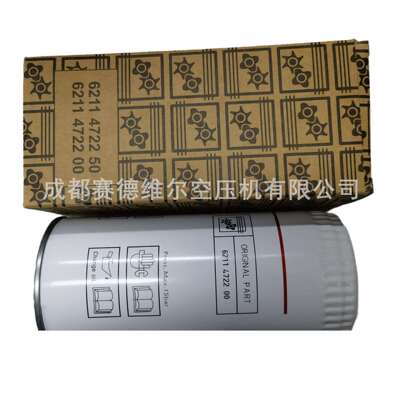 博莱特空压机配件油过滤器芯6211472250 6211472200