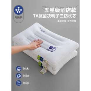 五星级酒店颈椎专用A类决明子枕头成人护颈枕荞麦枕芯家用硬低枕