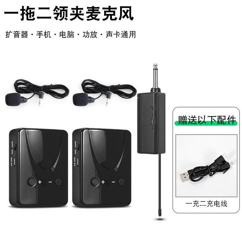 无线戴麦克风小头蜜2蜂扩音音响通用教器话学领夹耳麦喊话筒