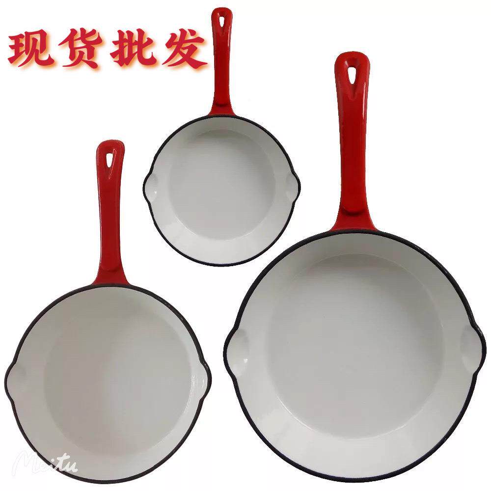 珐琅锅平底锅易迷你铸铁16cm20c珐琅烟平底煎蛋生铁不粘少油牛排