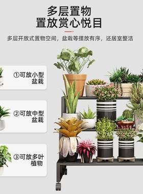 花架物艺架阳台多置肉架客厅落地式新ZA36707款花盆铁架可移动多