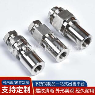 高压快速接头不锈腐LEK钢开自闭式封螺纹防锈蚀内耐高温油管高压