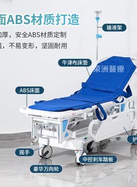 急救ABS转运车背豪华对接升降起查胃镜检多功能B925AS四轮