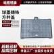 墨铸613水铁井盖方盖板球市政工程用雨水污水下道排水铸铁方形井