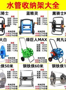 凌匠家用洗车46分管水管收器纳车架收盘63933收架纳子卷管手摇挂