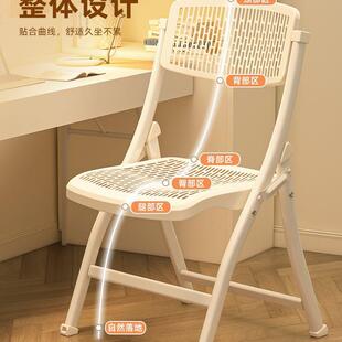 电背脑椅久坐折椅叠靠JL-010凳椅办公座椅学生宿舍子女生书桌学习