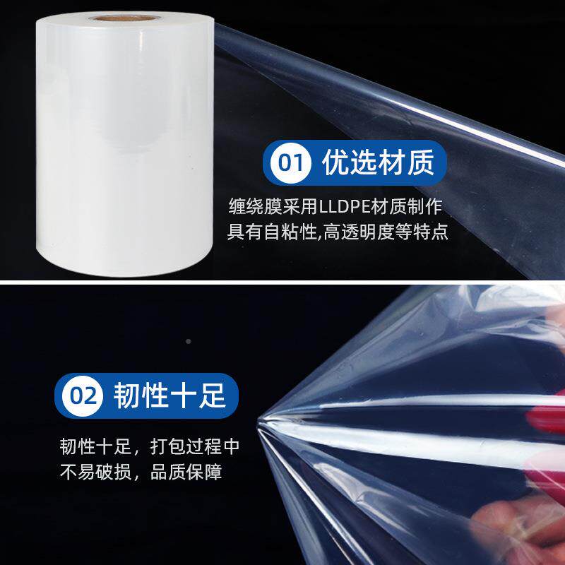 自动装机卷膜透料明膜热封食品364包复合膜包装膜空白透塑明卷膜