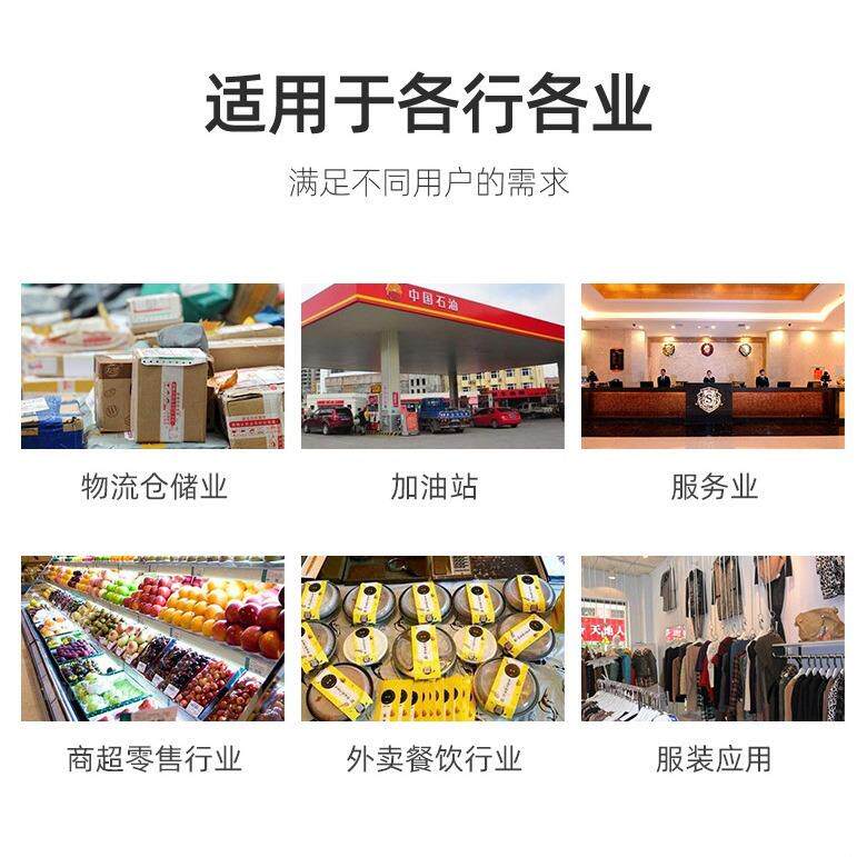 芯TX-58L票据P热敏打印机条形码大容量装XP-T58L纸超烨市餐饮收银