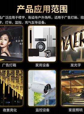 CUI防雨电5V12V244V防雨开关电源000W50W600W70源0W发光字灯带变