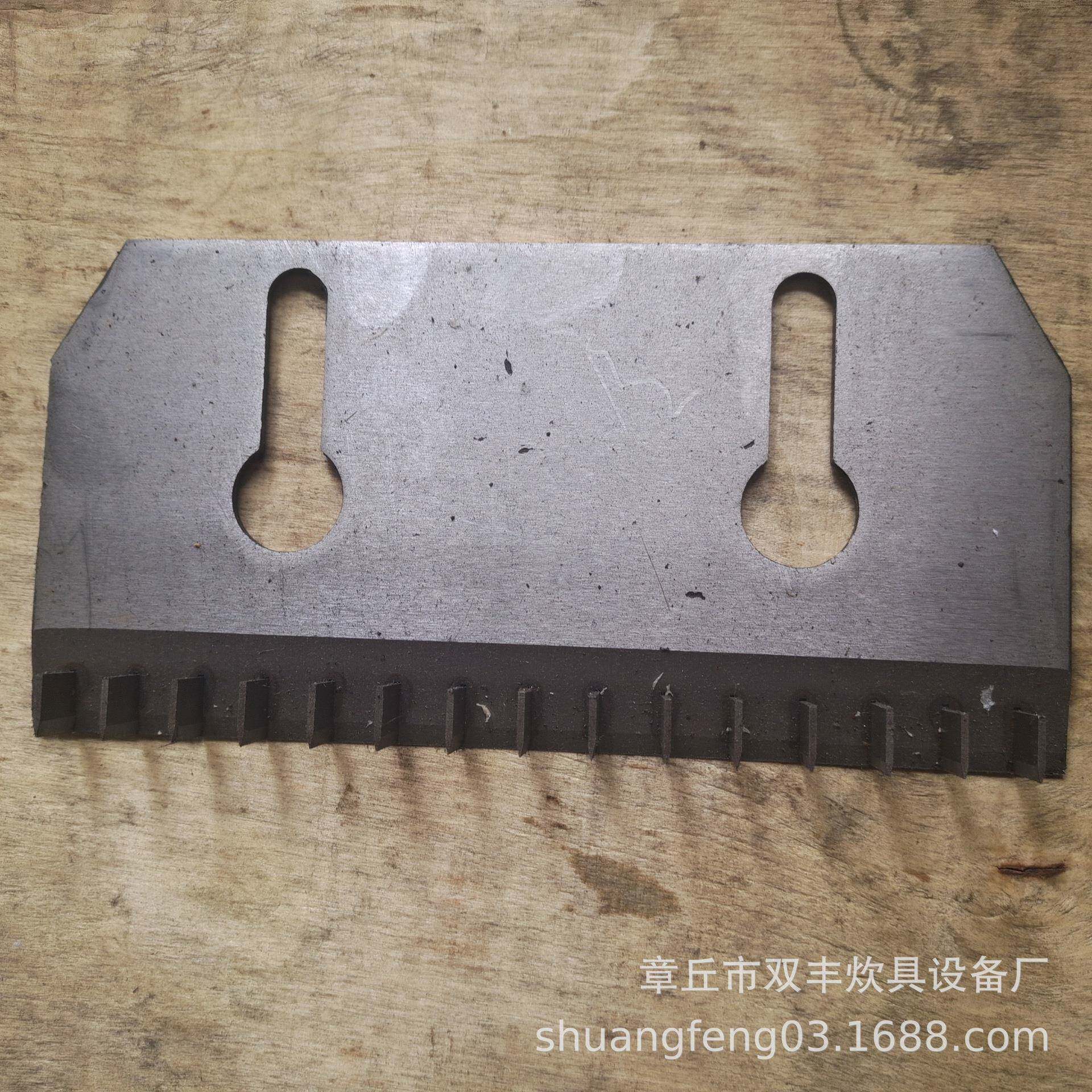 广州市功多能660切切菜机大型切菜机菜机配件切菜机刀片