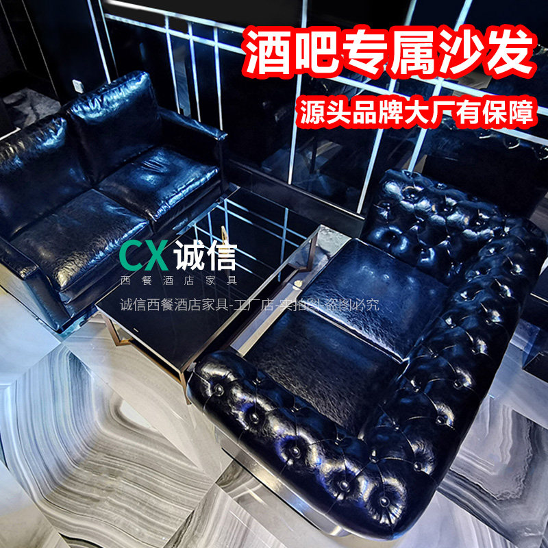 复古咖啡厅沙发清吧酒吧酒馆x桌椅组合主题音乐餐吧西餐厅奶茶卡