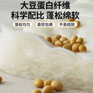 超厚柔双层纱大豆被子被芯春被厂家直供学宿生舍单人秋冬被棉被冬