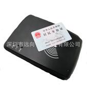 桌别面居民二实制身份访代客登记身ID 100份证识鉴别仪读卡阅读名